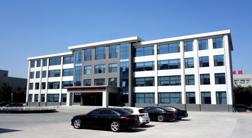 Company Headquarters