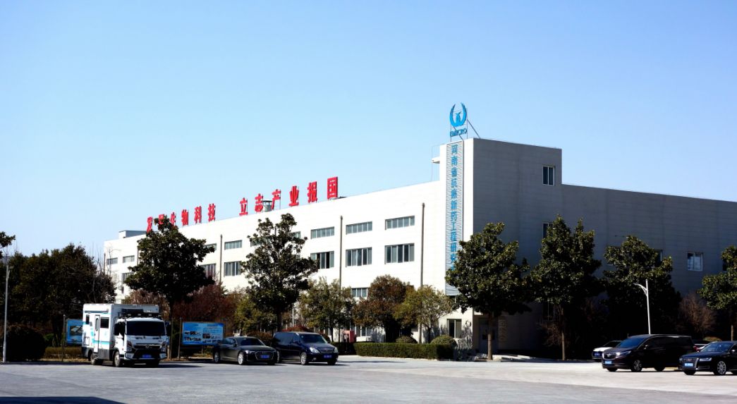 Factory area