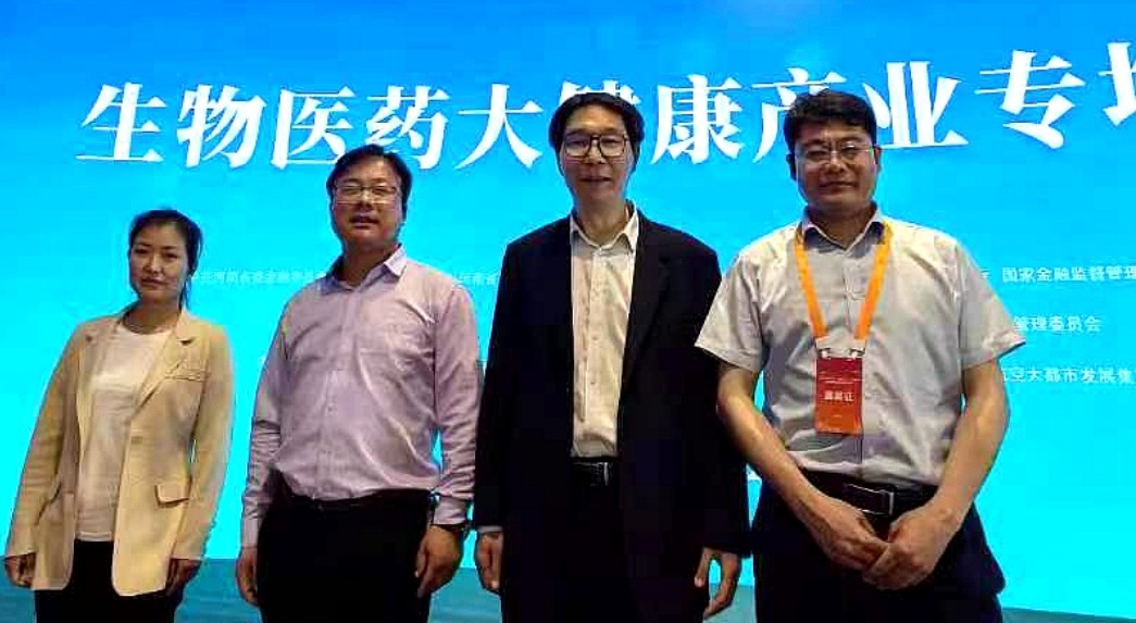 Participate in the Zhengzhou Airport Roadshow
