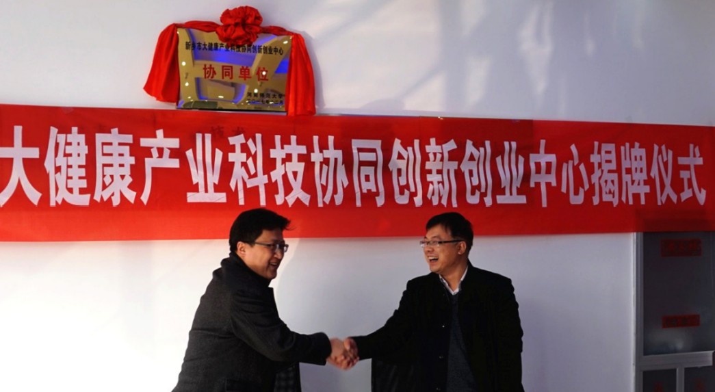 External cooperation