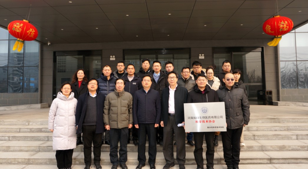 Establishment of the Association for Science and Technology