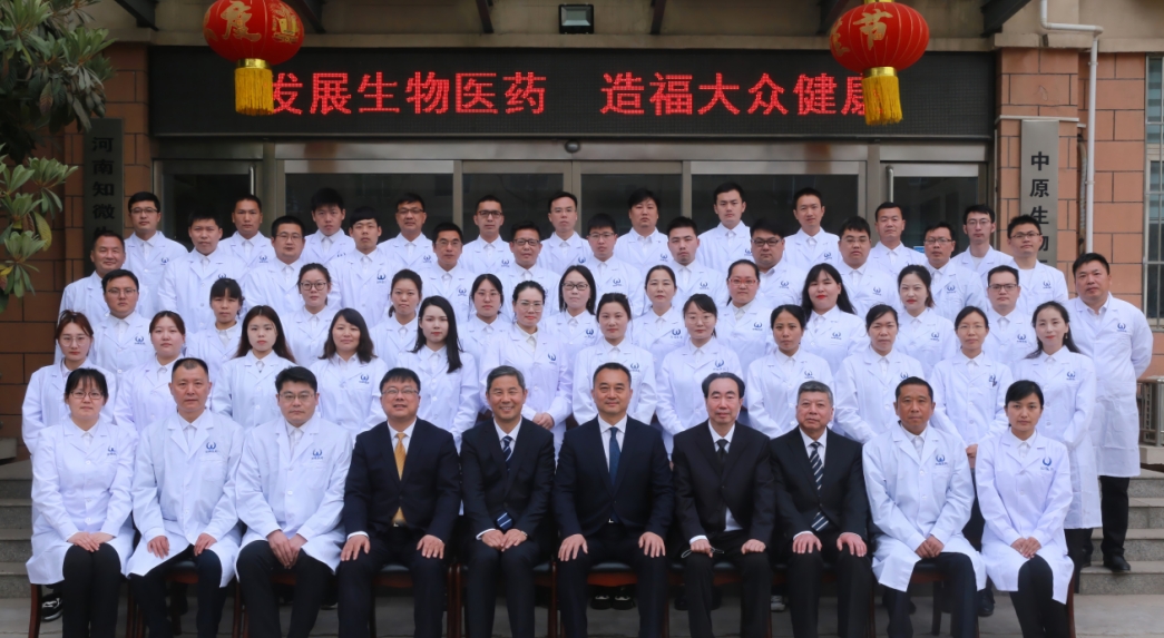 Research Team
