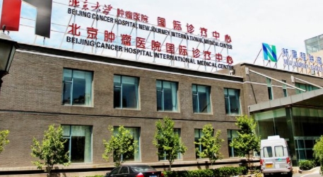 EMICRO's innovative anti-tumor drug TM471-1 has passed ethical review