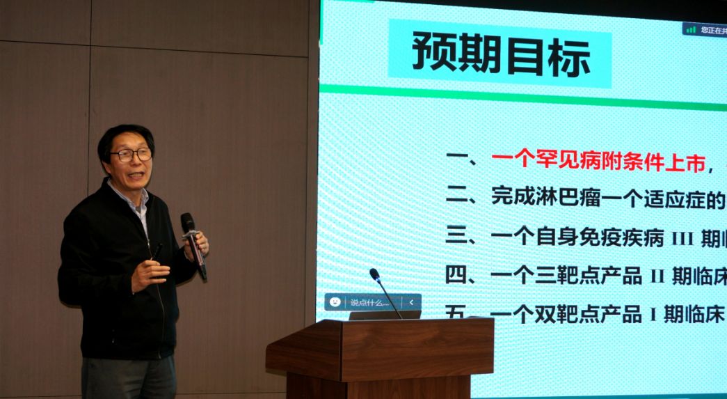 杨寅柯博士在讲课