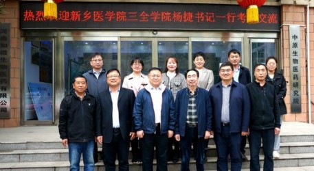 深化合作路更宽 三全学院“双基地”在知微公司揭牌