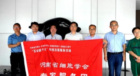 “百会链千企”专家小组到知微