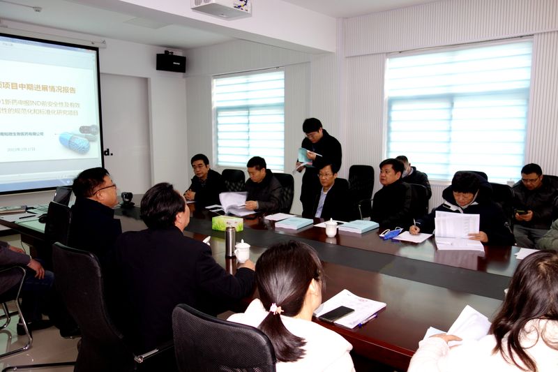 知微医药“揭榜挂帅”科技项目通过中期验收
