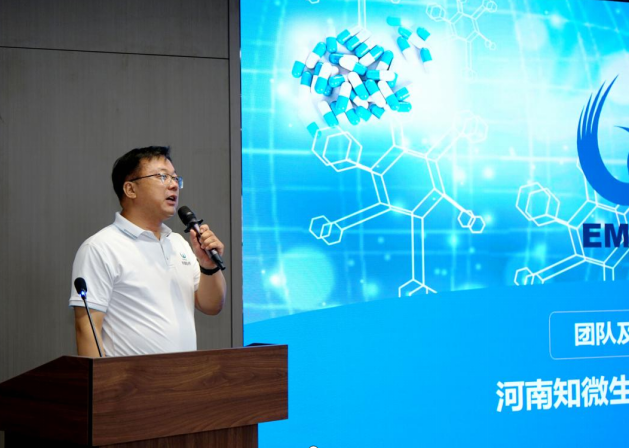 凤泉区举办政金企对接会：知微医药代表发言引发关注