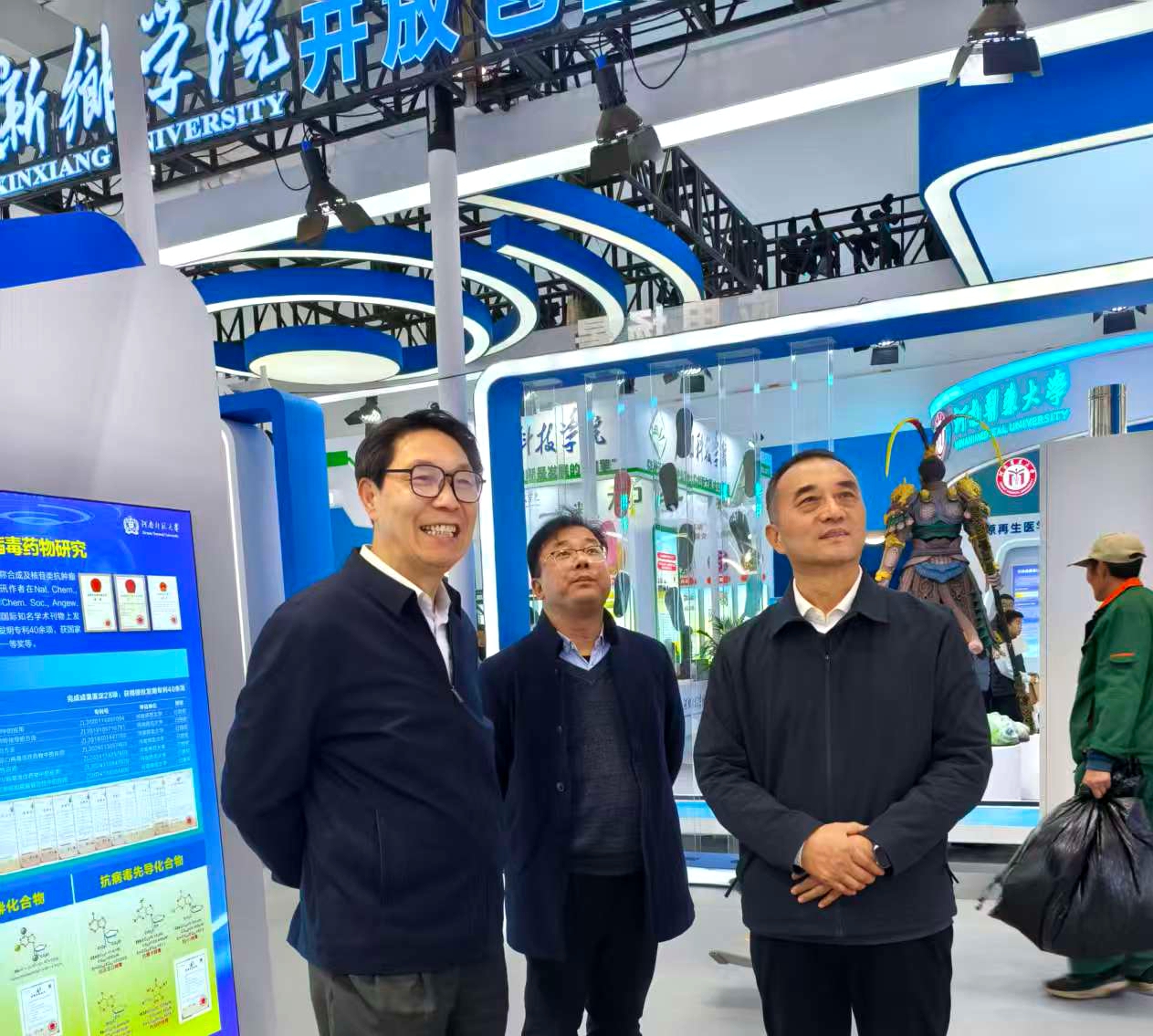 知微医药亮相新乡第七届高博会      创新药成关注焦点