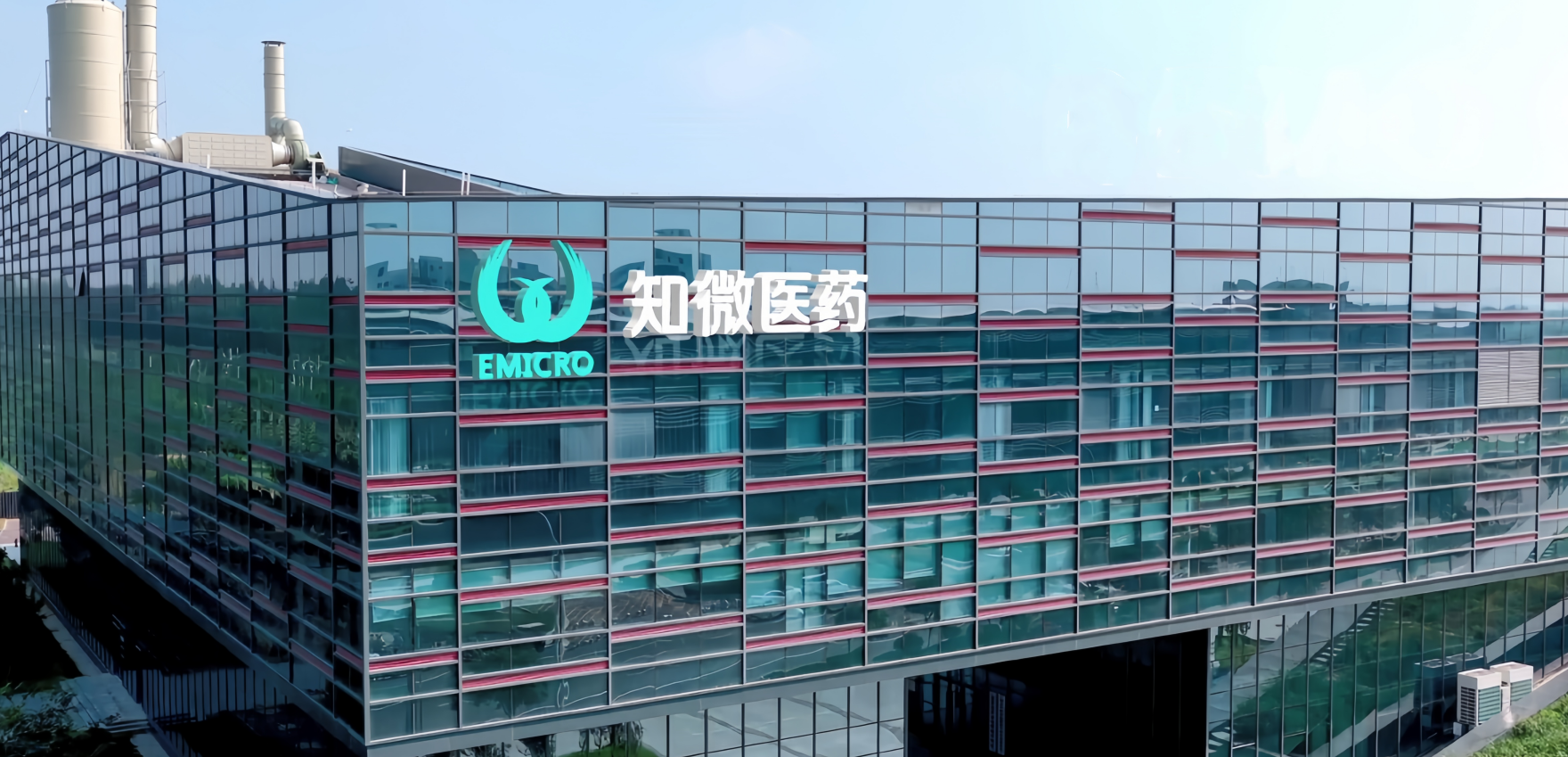 媒体聚焦|新乡生物医药产业新坐标，知微医药为“新乡常新”注入炽热动能